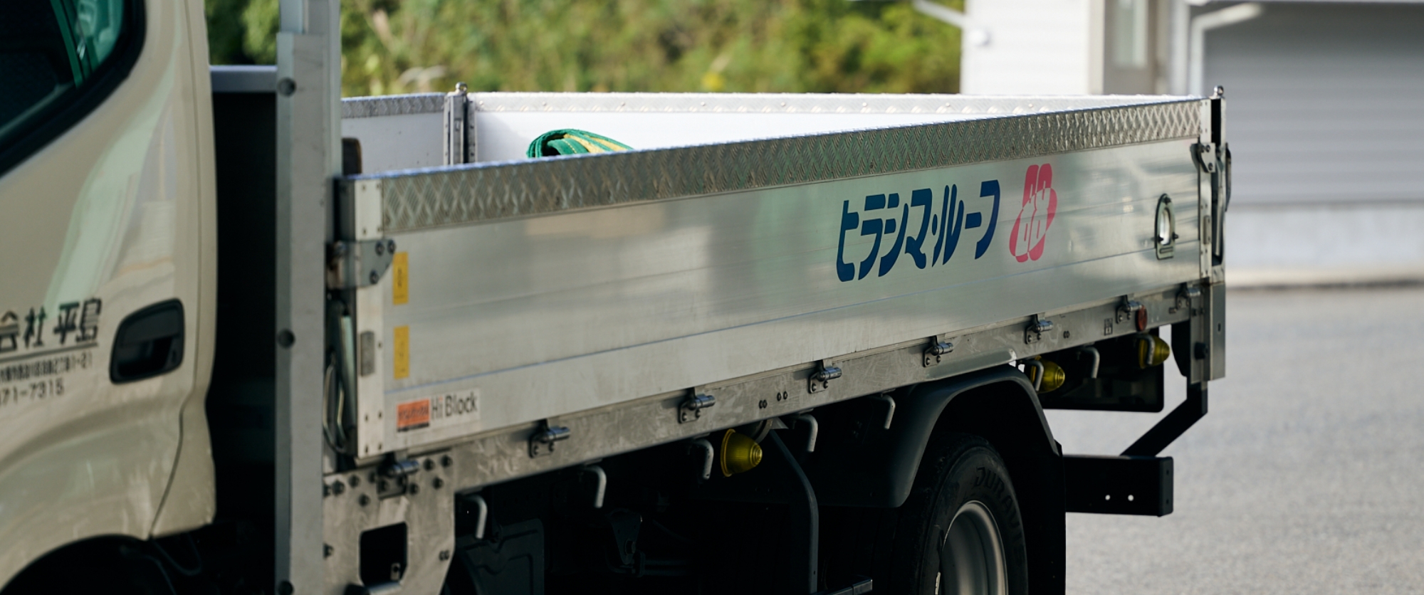 受注製品製造・配送