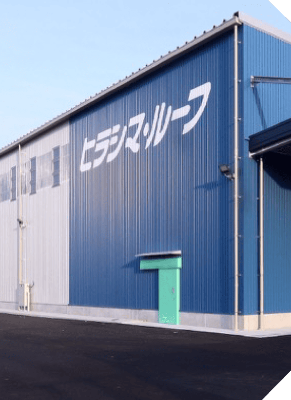 営業所・事業所一覧