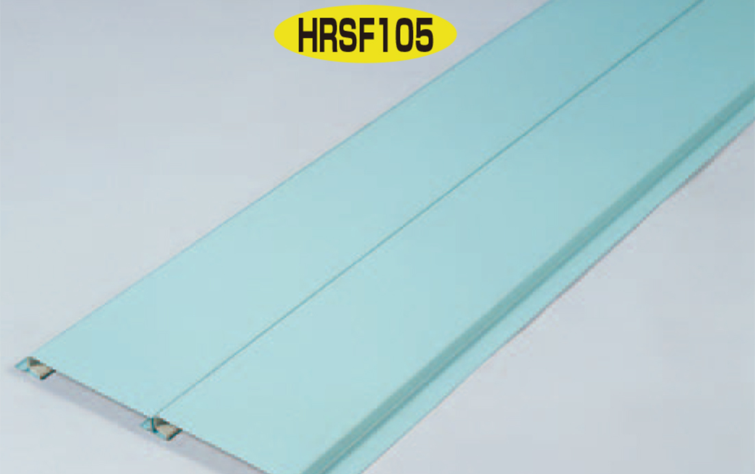 スパンドレル　F型 HRSF105　目地なし